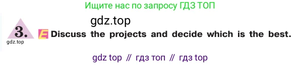 ГДЗ Английский язык (english), 7 класс Учебник (Student's book), авторы: Кузовлев Владимир Петрович (Kuzovlev Vladimir), Лапа Наталья Михайловна, Перегудова Эльвира Шакировна, Костина Ирина Павловна, Дуванова Ольга Викторовна, Кобец Юлия Николаевна, издательство Просвещение, Москва, 2019, страница 140, номер 3, Условие