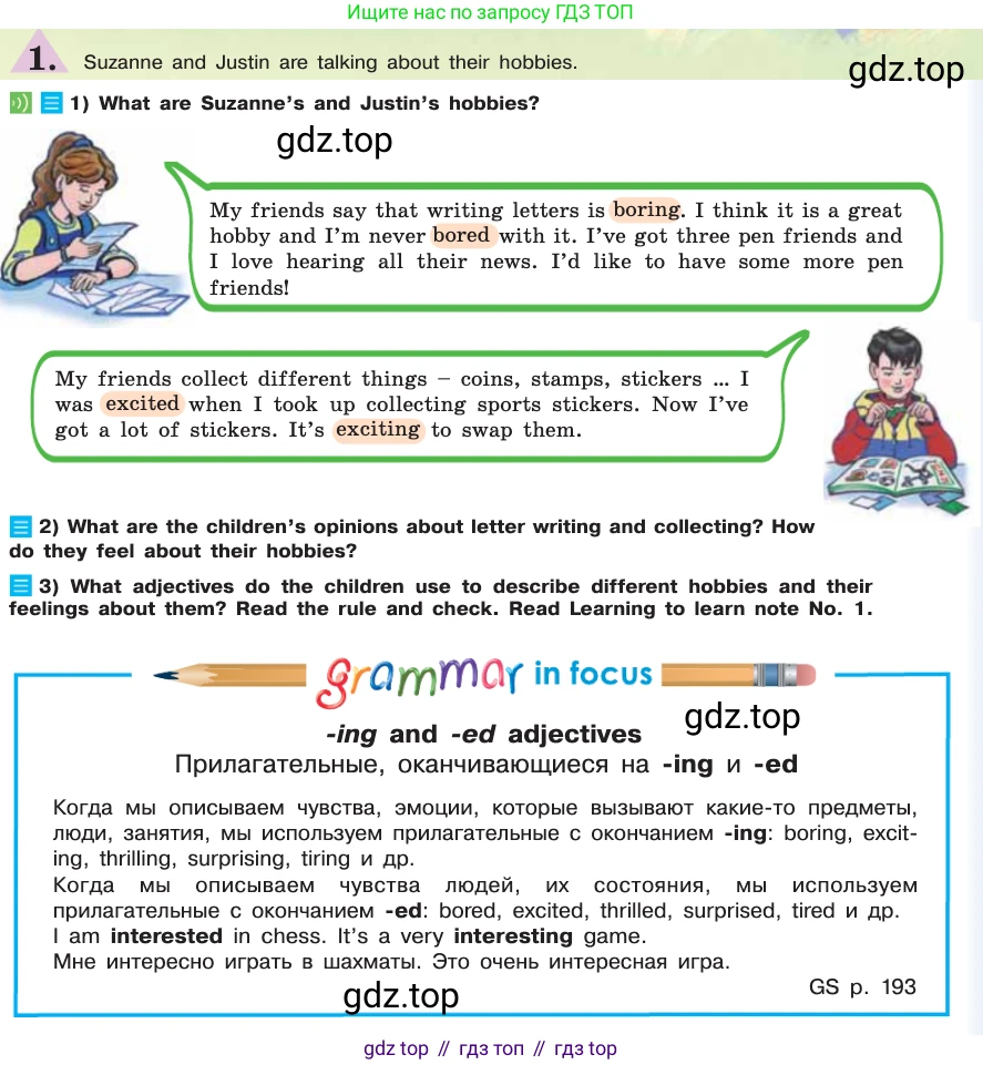 ГДЗ Английский язык (english), 7 класс Учебник (Student's book), авторы: Кузовлев Владимир Петрович (Kuzovlev Vladimir), Лапа Наталья Михайловна, Перегудова Эльвира Шакировна, Костина Ирина Павловна, Дуванова Ольга Викторовна, Кобец Юлия Николаевна, издательство Просвещение, Москва, 2019, страница 147, номер 1, Условие
