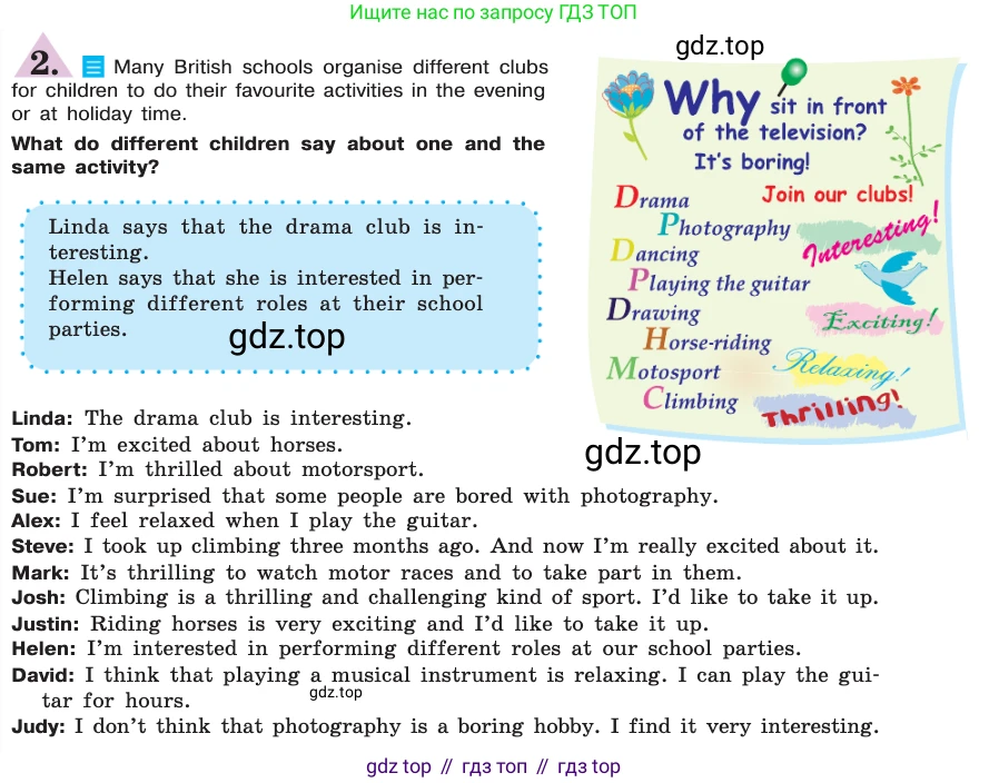 ГДЗ Английский язык (english), 7 класс Учебник (Student's book), авторы: Кузовлев Владимир Петрович (Kuzovlev Vladimir), Лапа Наталья Михайловна, Перегудова Эльвира Шакировна, Костина Ирина Павловна, Дуванова Ольга Викторовна, Кобец Юлия Николаевна, издательство Просвещение, Москва, 2019, страница 148, номер 2, Условие