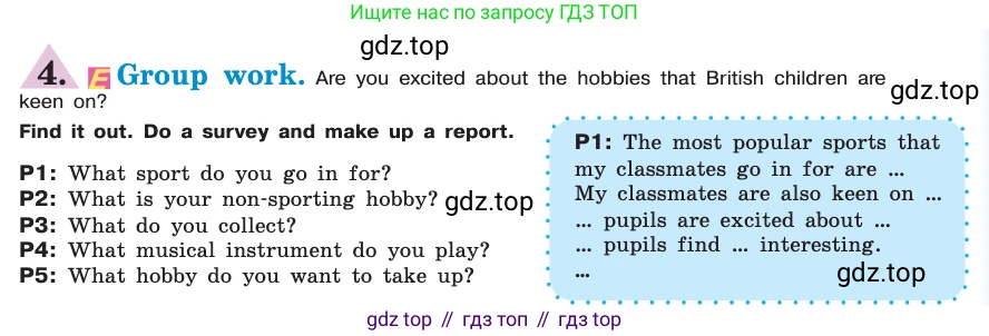 ГДЗ Английский язык (english), 7 класс Учебник (Student's book), авторы: Кузовлев Владимир Петрович (Kuzovlev Vladimir), Лапа Наталья Михайловна, Перегудова Эльвира Шакировна, Костина Ирина Павловна, Дуванова Ольга Викторовна, Кобец Юлия Николаевна, издательство Просвещение, Москва, 2019, страница 149, номер 4, Условие
