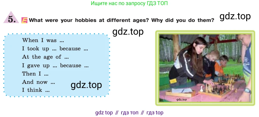 ГДЗ Английский язык (english), 7 класс Учебник (Student's book), авторы: Кузовлев Владимир Петрович (Kuzovlev Vladimir), Лапа Наталья Михайловна, Перегудова Эльвира Шакировна, Костина Ирина Павловна, Дуванова Ольга Викторовна, Кобец Юлия Николаевна, издательство Просвещение, Москва, 2019, страница 149, номер 5, Условие