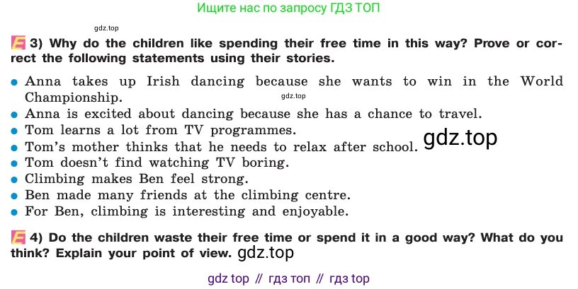 ГДЗ Английский язык (english), 7 класс Учебник (Student's book), авторы: Кузовлев Владимир Петрович (Kuzovlev Vladimir), Лапа Наталья Михайловна, Перегудова Эльвира Шакировна, Костина Ирина Павловна, Дуванова Ольга Викторовна, Кобец Юлия Николаевна, издательство Просвещение, Москва, 2019, страница 150, номер 1, Условие (продолжение 2)