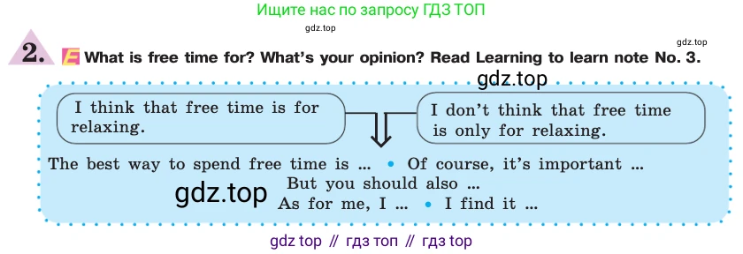 ГДЗ Английский язык (english), 7 класс Учебник (Student's book), авторы: Кузовлев Владимир Петрович (Kuzovlev Vladimir), Лапа Наталья Михайловна, Перегудова Эльвира Шакировна, Костина Ирина Павловна, Дуванова Ольга Викторовна, Кобец Юлия Николаевна, издательство Просвещение, Москва, 2019, страница 151, номер 2, Условие