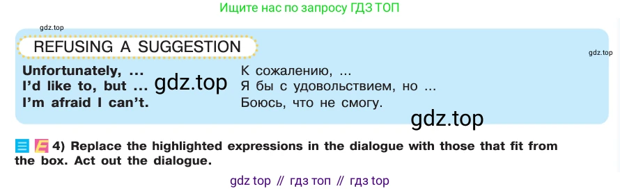 ГДЗ Английский язык (english), 7 класс Учебник (Student's book), авторы: Кузовлев Владимир Петрович (Kuzovlev Vladimir), Лапа Наталья Михайловна, Перегудова Эльвира Шакировна, Костина Ирина Павловна, Дуванова Ольга Викторовна, Кобец Юлия Николаевна, издательство Просвещение, Москва, 2019, страница 152, номер 1, Условие (продолжение 2)