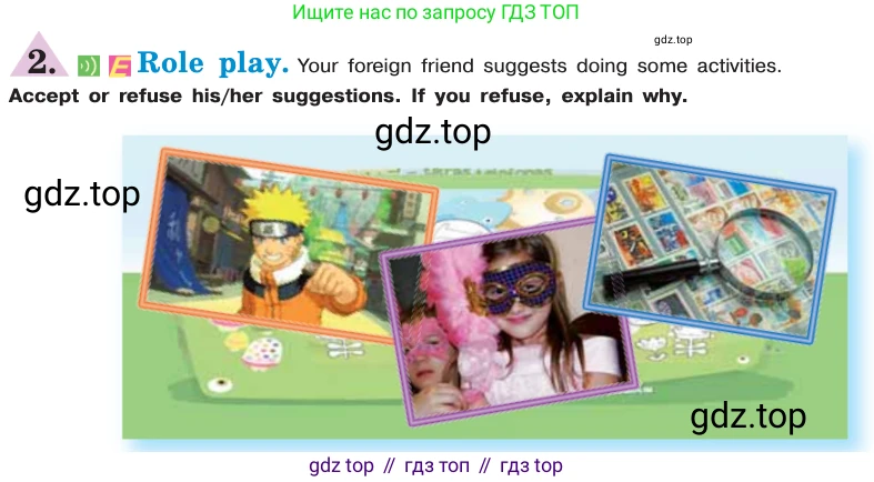 ГДЗ Английский язык (english), 7 класс Учебник (Student's book), авторы: Кузовлев Владимир Петрович (Kuzovlev Vladimir), Лапа Наталья Михайловна, Перегудова Эльвира Шакировна, Костина Ирина Павловна, Дуванова Ольга Викторовна, Кобец Юлия Николаевна, издательство Просвещение, Москва, 2019, страница 153, номер 2, Условие