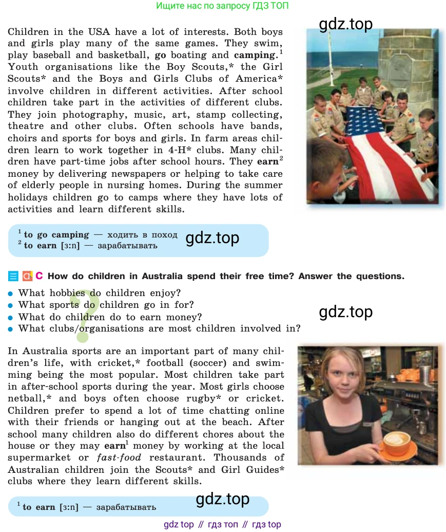 ГДЗ Английский язык (english), 7 класс Учебник (Student's book), авторы: Кузовлев Владимир Петрович (Kuzovlev Vladimir), Лапа Наталья Михайловна, Перегудова Эльвира Шакировна, Костина Ирина Павловна, Дуванова Ольга Викторовна, Кобец Юлия Николаевна, издательство Просвещение, Москва, 2019, страница 154, номер 1, Условие (продолжение 2)