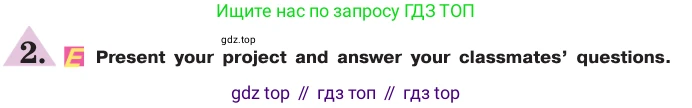 ГДЗ Английский язык (english), 7 класс Учебник (Student's book), авторы: Кузовлев Владимир Петрович (Kuzovlev Vladimir), Лапа Наталья Михайловна, Перегудова Эльвира Шакировна, Костина Ирина Павловна, Дуванова Ольга Викторовна, Кобец Юлия Николаевна, издательство Просвещение, Москва, 2019, страница 157, номер 2, Условие