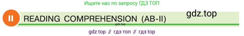ГДЗ Английский язык (english), 7 класс Учебник (Student's book), авторы: Кузовлев Владимир Петрович (Kuzovlev Vladimir), Лапа Наталья Михайловна, Перегудова Эльвира Шакировна, Костина Ирина Павловна, Дуванова Ольга Викторовна, Кобец Юлия Николаевна, издательство Просвещение, Москва, 2019, страница 158, номер II, Условие