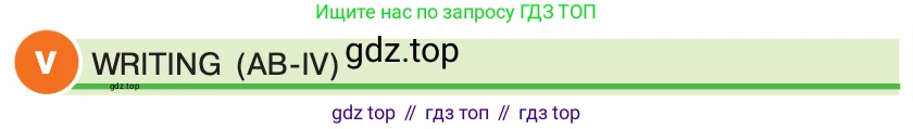 ГДЗ Английский язык (english), 7 класс Учебник (Student's book), авторы: Кузовлев Владимир Петрович (Kuzovlev Vladimir), Лапа Наталья Михайловна, Перегудова Эльвира Шакировна, Костина Ирина Павловна, Дуванова Ольга Викторовна, Кобец Юлия Николаевна, издательство Просвещение, Москва, 2019, страница 159, номер V, Условие