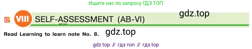 ГДЗ Английский язык (english), 7 класс Учебник (Student's book), авторы: Кузовлев Владимир Петрович (Kuzovlev Vladimir), Лапа Наталья Михайловна, Перегудова Эльвира Шакировна, Костина Ирина Павловна, Дуванова Ольга Викторовна, Кобец Юлия Николаевна, издательство Просвещение, Москва, 2019, страница 160, номер VIII, Условие
