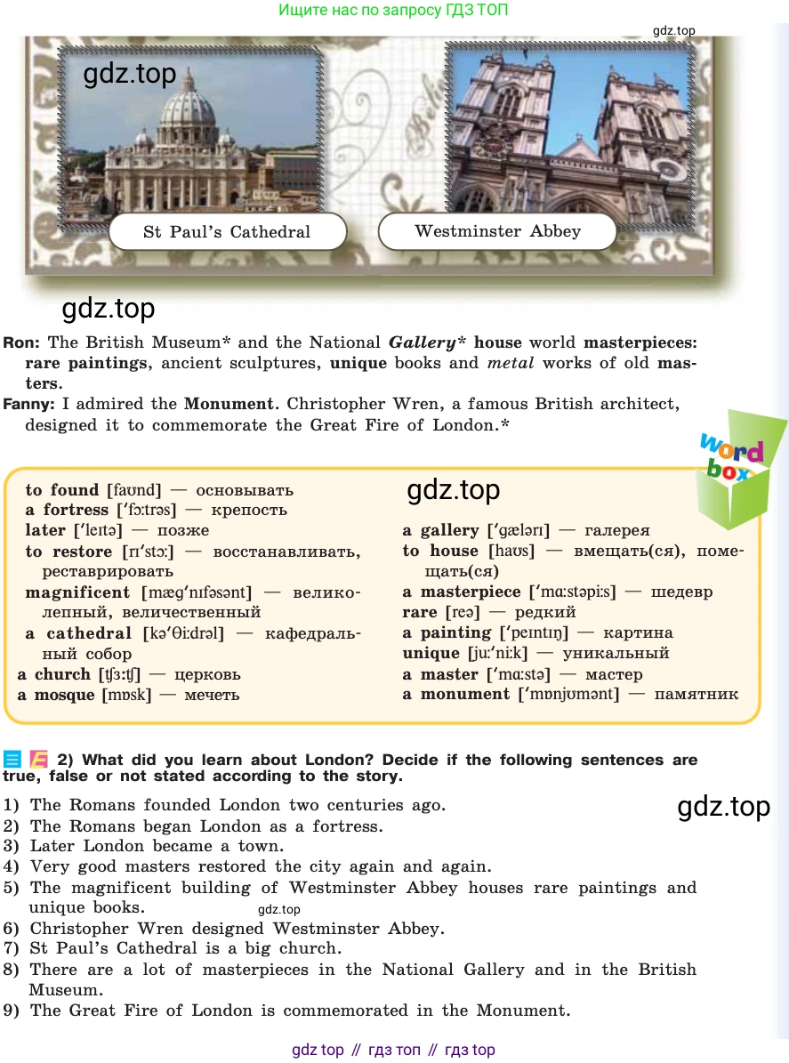 ГДЗ Английский язык (english), 7 класс Учебник (Student's book), авторы: Кузовлев Владимир Петрович (Kuzovlev Vladimir), Лапа Наталья Михайловна, Перегудова Эльвира Шакировна, Костина Ирина Павловна, Дуванова Ольга Викторовна, Кобец Юлия Николаевна, издательство Просвещение, Москва, 2019, страница 162, номер 1, Условие (продолжение 2)