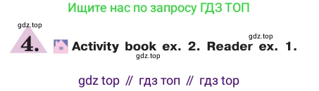 ГДЗ Английский язык (english), 7 класс Учебник (Student's book), авторы: Кузовлев Владимир Петрович (Kuzovlev Vladimir), Лапа Наталья Михайловна, Перегудова Эльвира Шакировна, Костина Ирина Павловна, Дуванова Ольга Викторовна, Кобец Юлия Николаевна, издательство Просвещение, Москва, 2019, страница 165, номер 4, Условие