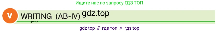 ГДЗ Английский язык (english), 7 класс Учебник (Student's book), авторы: Кузовлев Владимир Петрович (Kuzovlev Vladimir), Лапа Наталья Михайловна, Перегудова Эльвира Шакировна, Костина Ирина Павловна, Дуванова Ольга Викторовна, Кобец Юлия Николаевна, издательство Просвещение, Москва, 2019, страница 180, номер V, Условие