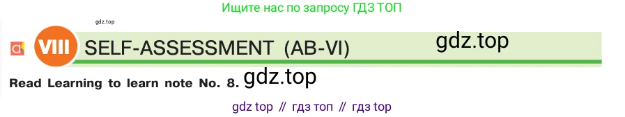 ГДЗ Английский язык (english), 7 класс Учебник (Student's book), авторы: Кузовлев Владимир Петрович (Kuzovlev Vladimir), Лапа Наталья Михайловна, Перегудова Эльвира Шакировна, Костина Ирина Павловна, Дуванова Ольга Викторовна, Кобец Юлия Николаевна, издательство Просвещение, Москва, 2019, страница 180, номер VIII, Условие