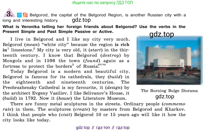ГДЗ Английский язык (english), 7 класс Учебник (Student's book), авторы: Кузовлев Владимир Петрович (Kuzovlev Vladimir), Лапа Наталья Михайловна, Перегудова Эльвира Шакировна, Костина Ирина Павловна, Дуванова Ольга Викторовна, Кобец Юлия Николаевна, издательство Просвещение, Москва, 2019, страница 168, номер 3, Условие