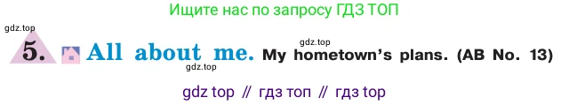 ГДЗ Английский язык (english), 7 класс Учебник (Student's book), авторы: Кузовлев Владимир Петрович (Kuzovlev Vladimir), Лапа Наталья Михайловна, Перегудова Эльвира Шакировна, Костина Ирина Павловна, Дуванова Ольга Викторовна, Кобец Юлия Николаевна, издательство Просвещение, Москва, 2019, страница 170, номер 5, Условие
