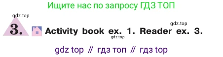 ГДЗ Английский язык (english), 7 класс Учебник (Student's book), авторы: Кузовлев Владимир Петрович (Kuzovlev Vladimir), Лапа Наталья Михайловна, Перегудова Эльвира Шакировна, Костина Ирина Павловна, Дуванова Ольга Викторовна, Кобец Юлия Николаевна, издательство Просвещение, Москва, 2019, страница 172, номер 3, Условие