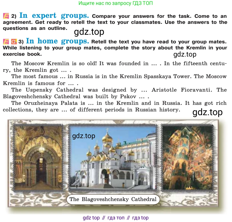 ГДЗ Английский язык (english), 7 класс Учебник (Student's book), авторы: Кузовлев Владимир Петрович (Kuzovlev Vladimir), Лапа Наталья Михайловна, Перегудова Эльвира Шакировна, Костина Ирина Павловна, Дуванова Ольга Викторовна, Кобец Юлия Николаевна, издательство Просвещение, Москва, 2019, страница 175, номер 1, Условие (продолжение 3)