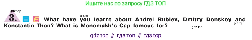 ГДЗ Английский язык (english), 7 класс Учебник (Student's book), авторы: Кузовлев Владимир Петрович (Kuzovlev Vladimir), Лапа Наталья Михайловна, Перегудова Эльвира Шакировна, Костина Ирина Павловна, Дуванова Ольга Викторовна, Кобец Юлия Николаевна, издательство Просвещение, Москва, 2019, страница 177, номер 3, Условие