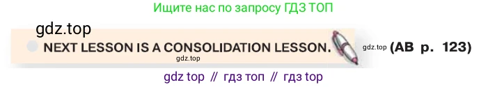 ГДЗ Английский язык (english), 7 класс Учебник (Student's book), авторы: Кузовлев Владимир Петрович (Kuzovlev Vladimir), Лапа Наталья Михайловна, Перегудова Эльвира Шакировна, Костина Ирина Павловна, Дуванова Ольга Викторовна, Кобец Юлия Николаевна, издательство Просвещение, Москва, 2019, страница 177, Условие