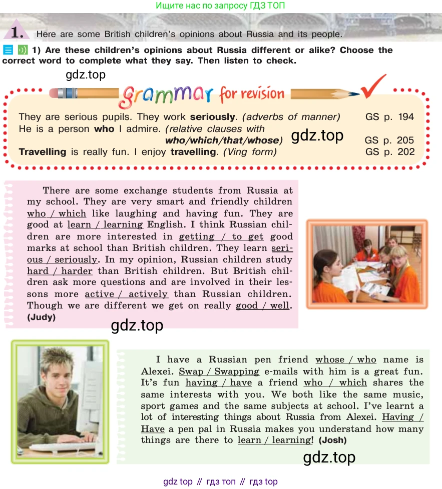 ГДЗ Английский язык (english), 7 класс Учебник (Student's book), авторы: Кузовлев Владимир Петрович (Kuzovlev Vladimir), Лапа Наталья Михайловна, Перегудова Эльвира Шакировна, Костина Ирина Павловна, Дуванова Ольга Викторовна, Кобец Юлия Николаевна, издательство Просвещение, Москва, 2019, страница 182, номер 1, Условие