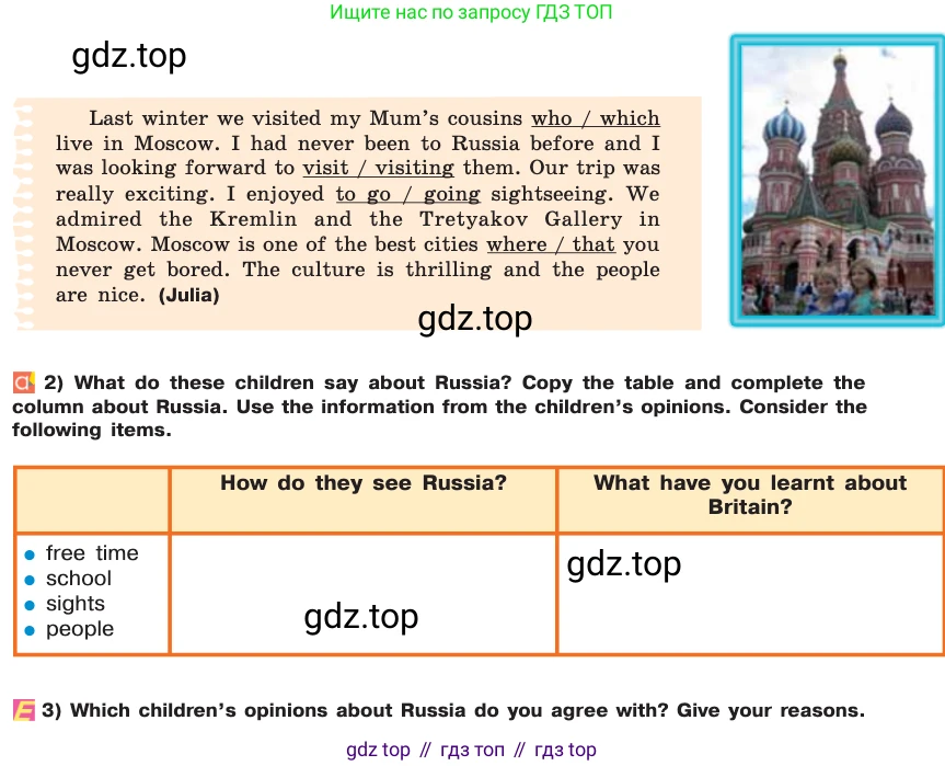 ГДЗ Английский язык (english), 7 класс Учебник (Student's book), авторы: Кузовлев Владимир Петрович (Kuzovlev Vladimir), Лапа Наталья Михайловна, Перегудова Эльвира Шакировна, Костина Ирина Павловна, Дуванова Ольга Викторовна, Кобец Юлия Николаевна, издательство Просвещение, Москва, 2019, страница 182, номер 1, Условие (продолжение 2)