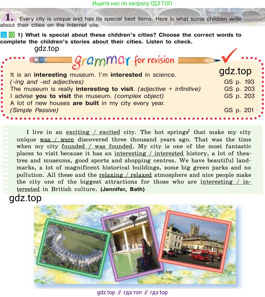 ГДЗ Английский язык (english), 7 класс Учебник (Student's book), авторы: Кузовлев Владимир Петрович (Kuzovlev Vladimir), Лапа Наталья Михайловна, Перегудова Эльвира Шакировна, Костина Ирина Павловна, Дуванова Ольга Викторовна, Кобец Юлия Николаевна, издательство Просвещение, Москва, 2019, страница 184, номер 1, Условие