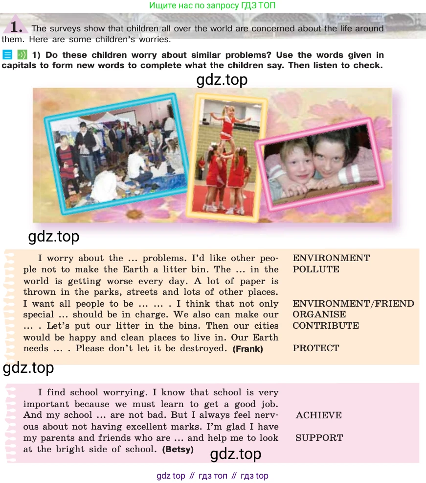 ГДЗ Английский язык (english), 7 класс Учебник (Student's book), авторы: Кузовлев Владимир Петрович (Kuzovlev Vladimir), Лапа Наталья Михайловна, Перегудова Эльвира Шакировна, Костина Ирина Павловна, Дуванова Ольга Викторовна, Кобец Юлия Николаевна, издательство Просвещение, Москва, 2019, страница 186, номер 1, Условие