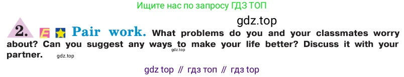 ГДЗ Английский язык (english), 7 класс Учебник (Student's book), авторы: Кузовлев Владимир Петрович (Kuzovlev Vladimir), Лапа Наталья Михайловна, Перегудова Эльвира Шакировна, Костина Ирина Павловна, Дуванова Ольга Викторовна, Кобец Юлия Николаевна, издательство Просвещение, Москва, 2019, страница 187, номер 2, Условие