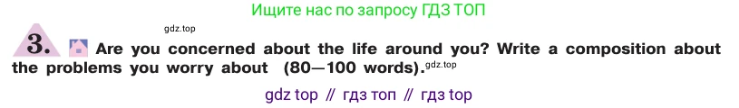 ГДЗ Английский язык (english), 7 класс Учебник (Student's book), авторы: Кузовлев Владимир Петрович (Kuzovlev Vladimir), Лапа Наталья Михайловна, Перегудова Эльвира Шакировна, Костина Ирина Павловна, Дуванова Ольга Викторовна, Кобец Юлия Николаевна, издательство Просвещение, Москва, 2019, страница 187, номер 3, Условие