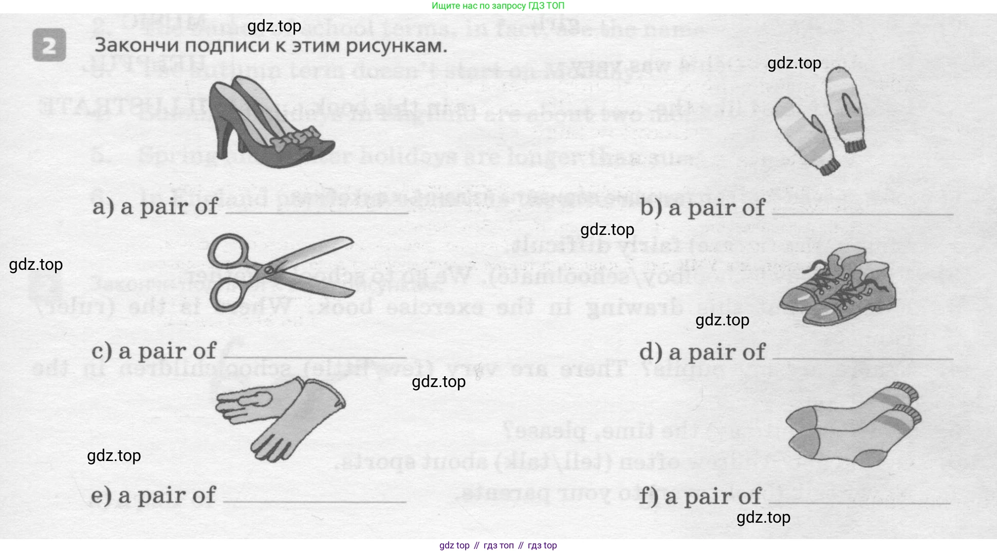 ГДЗ Английский язык (english), 7 класс Контрольные работы, авторы: Афанасьева Ольга Васильевна (Afanasyeva Olga), Михеева Ирина Владимировна (Mikheeva Irina), Баранова Ксения Михайловна (Baranova Ksenia), издательство Просвещение, Москва, 2017, белого цвета, страница 3, номер 2, Условие