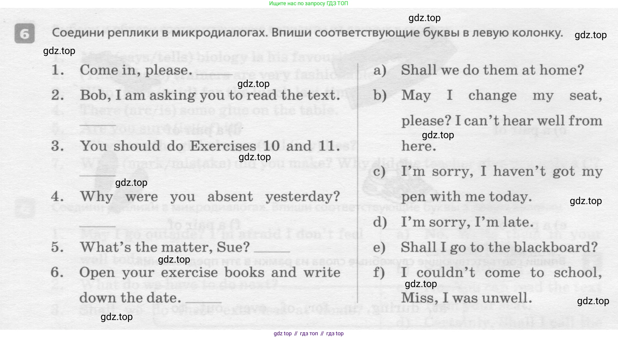 ГДЗ Английский язык (english), 7 класс Контрольные работы, авторы: Афанасьева Ольга Васильевна (Afanasyeva Olga), Михеева Ирина Владимировна (Mikheeva Irina), Баранова Ксения Михайловна (Baranova Ksenia), издательство Просвещение, Москва, 2017, белого цвета, страница 5, номер 6, Условие