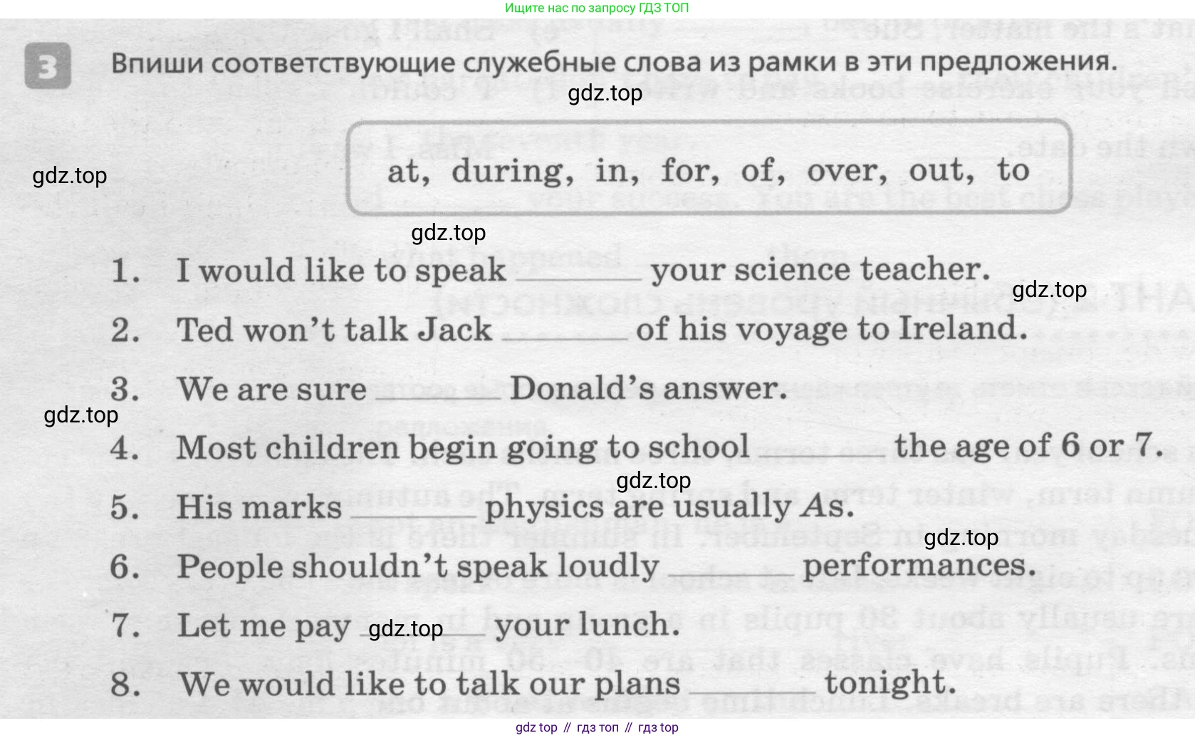 ГДЗ Английский язык (english), 7 класс Контрольные работы, авторы: Афанасьева Ольга Васильевна (Afanasyeva Olga), Михеева Ирина Владимировна (Mikheeva Irina), Баранова Ксения Михайловна (Baranova Ksenia), издательство Просвещение, Москва, 2017, белого цвета, страница 6, номер 3, Условие