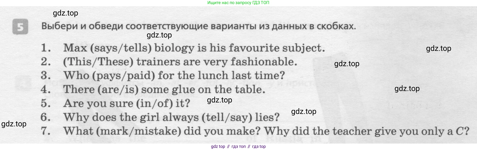 ГДЗ Английский язык (english), 7 класс Контрольные работы, авторы: Афанасьева Ольга Васильевна (Afanasyeva Olga), Михеева Ирина Владимировна (Mikheeva Irina), Баранова Ксения Михайловна (Baranova Ksenia), издательство Просвещение, Москва, 2017, белого цвета, страница 7, номер 5, Условие