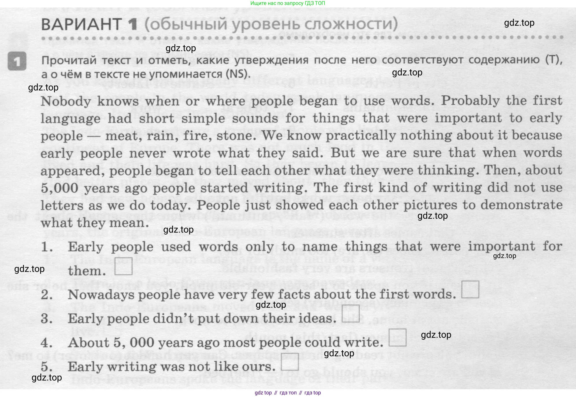 ГДЗ Английский язык (english), 7 класс Контрольные работы, авторы: Афанасьева Ольга Васильевна (Afanasyeva Olga), Михеева Ирина Владимировна (Mikheeva Irina), Баранова Ксения Михайловна (Baranova Ksenia), издательство Просвещение, Москва, 2017, белого цвета, страница 31, номер 1, Условие