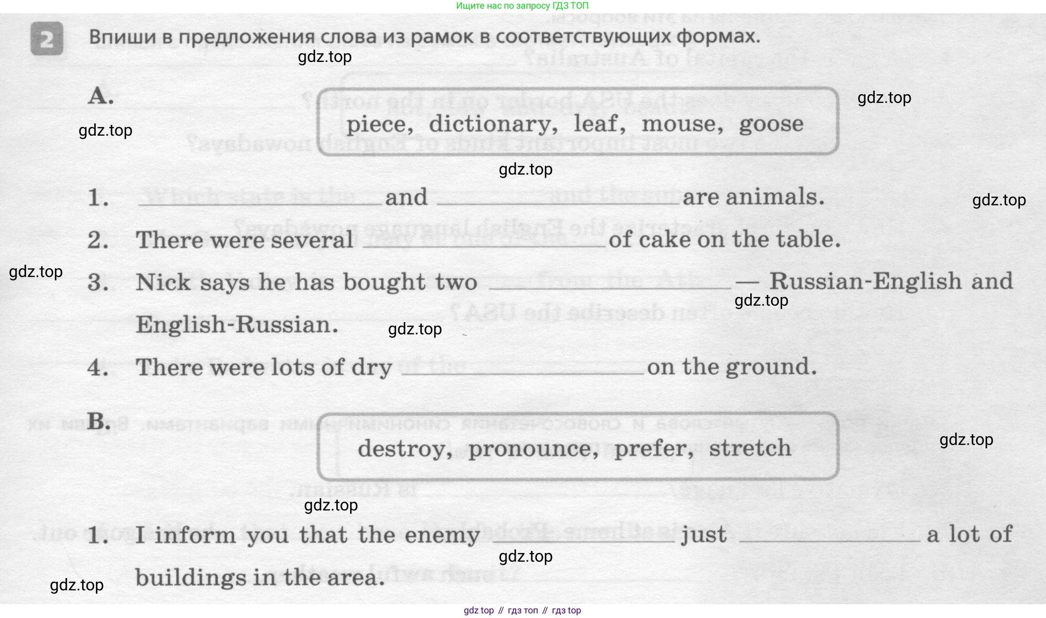 ГДЗ Английский язык (english), 7 класс Контрольные работы, авторы: Афанасьева Ольга Васильевна (Afanasyeva Olga), Михеева Ирина Владимировна (Mikheeva Irina), Баранова Ксения Михайловна (Baranova Ksenia), издательство Просвещение, Москва, 2017, белого цвета, страница 31, номер 2, Условие