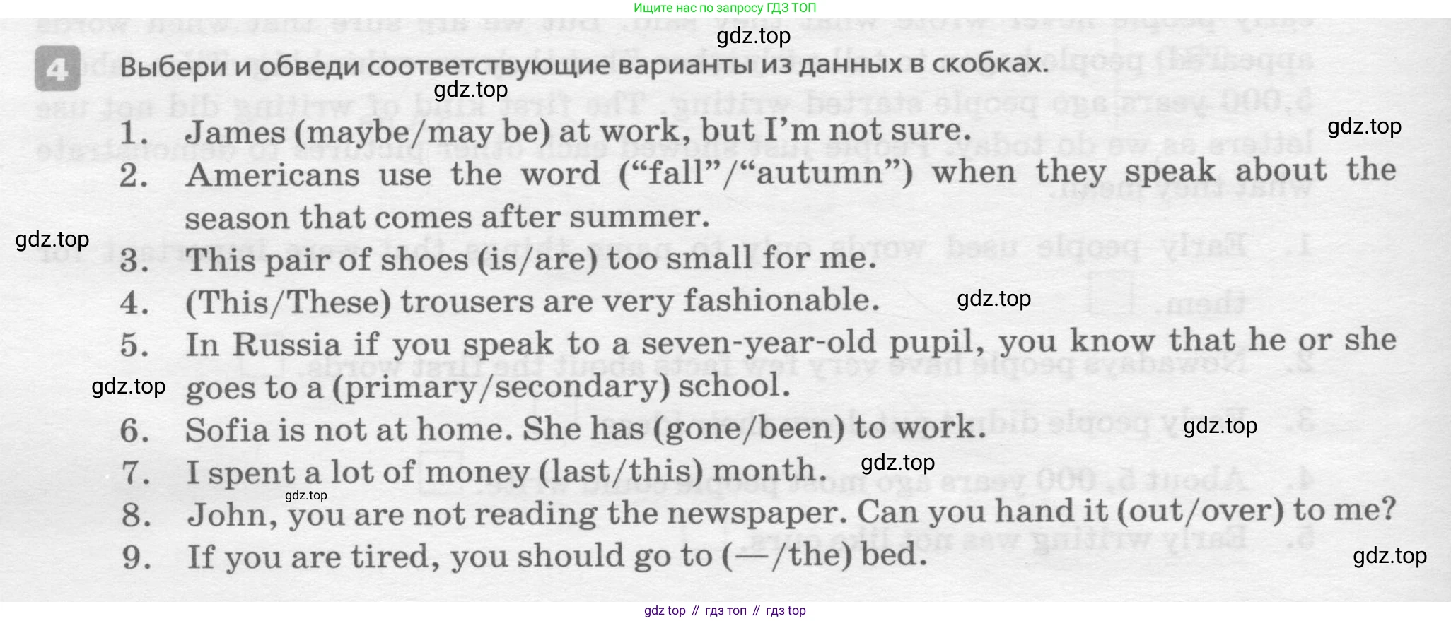 ГДЗ Английский язык (english), 7 класс Контрольные работы, авторы: Афанасьева Ольга Васильевна (Afanasyeva Olga), Михеева Ирина Владимировна (Mikheeva Irina), Баранова Ксения Михайловна (Baranova Ksenia), издательство Просвещение, Москва, 2017, белого цвета, страница 32, номер 4, Условие