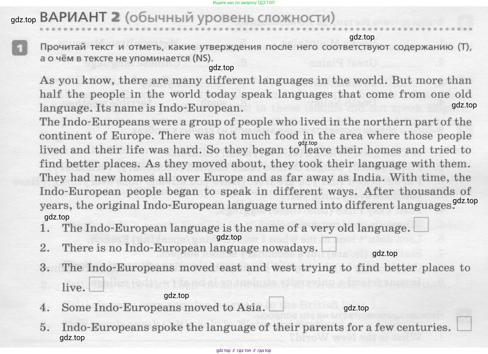 ГДЗ Английский язык (english), 7 класс Контрольные работы, авторы: Афанасьева Ольга Васильевна (Afanasyeva Olga), Михеева Ирина Владимировна (Mikheeva Irina), Баранова Ксения Михайловна (Baranova Ksenia), издательство Просвещение, Москва, 2017, белого цвета, страница 33, номер 1, Условие