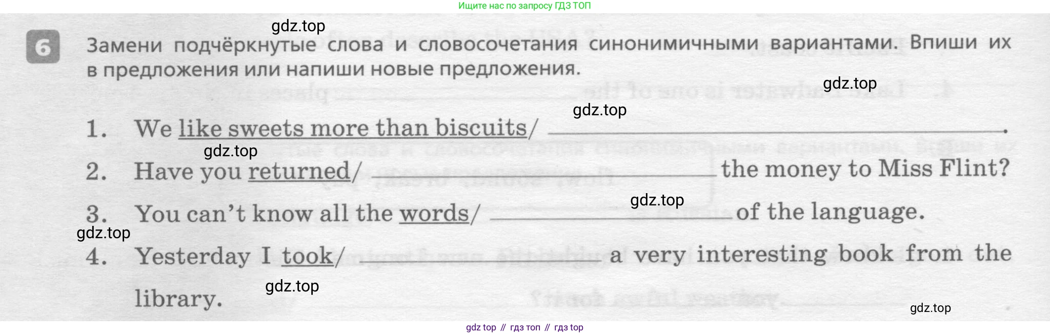 ГДЗ Английский язык (english), 7 класс Контрольные работы, авторы: Афанасьева Ольга Васильевна (Afanasyeva Olga), Михеева Ирина Владимировна (Mikheeva Irina), Баранова Ксения Михайловна (Baranova Ksenia), издательство Просвещение, Москва, 2017, белого цвета, страница 34, номер 6, Условие