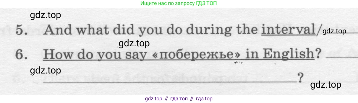 ГДЗ Английский язык (english), 7 класс Контрольные работы, авторы: Афанасьева Ольга Васильевна (Afanasyeva Olga), Михеева Ирина Владимировна (Mikheeva Irina), Баранова Ксения Михайловна (Baranova Ksenia), издательство Просвещение, Москва, 2017, белого цвета, страница 34, номер 6, Условие (продолжение 2)