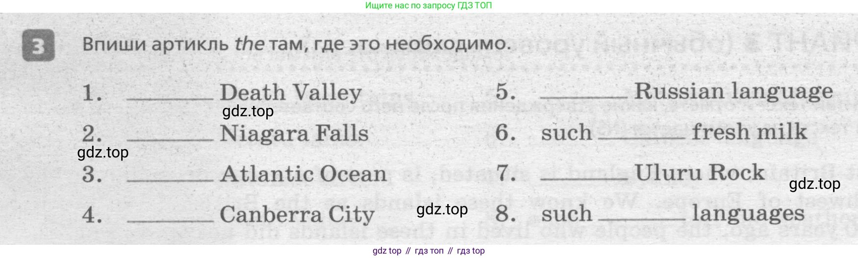 ГДЗ Английский язык (english), 7 класс Контрольные работы, авторы: Афанасьева Ольга Васильевна (Afanasyeva Olga), Михеева Ирина Владимировна (Mikheeva Irina), Баранова Ксения Михайловна (Baranova Ksenia), издательство Просвещение, Москва, 2017, белого цвета, страница 36, номер 3, Условие