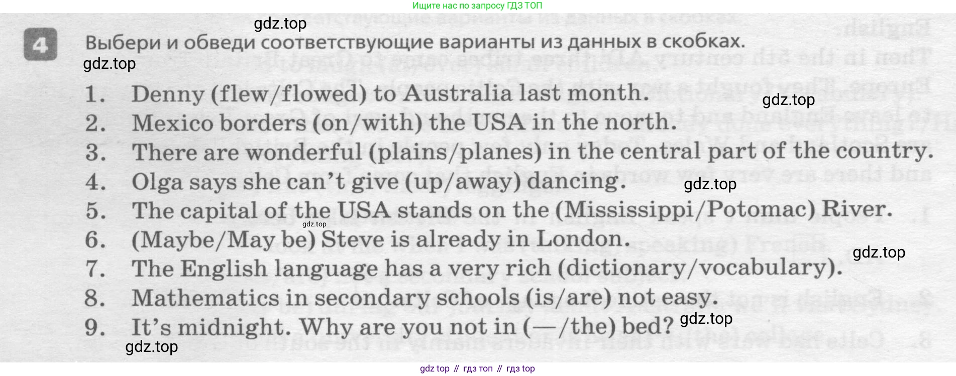 ГДЗ Английский язык (english), 7 класс Контрольные работы, авторы: Афанасьева Ольга Васильевна (Afanasyeva Olga), Михеева Ирина Владимировна (Mikheeva Irina), Баранова Ксения Михайловна (Baranova Ksenia), издательство Просвещение, Москва, 2017, белого цвета, страница 36, номер 4, Условие