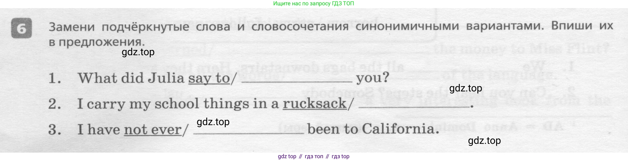 ГДЗ Английский язык (english), 7 класс Контрольные работы, авторы: Афанасьева Ольга Васильевна (Afanasyeva Olga), Михеева Ирина Владимировна (Mikheeva Irina), Баранова Ксения Михайловна (Baranova Ksenia), издательство Просвещение, Москва, 2017, белого цвета, страница 36, номер 6, Условие