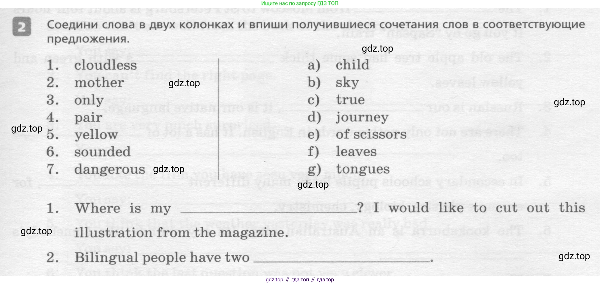 ГДЗ Английский язык (english), 7 класс Контрольные работы, авторы: Афанасьева Ольга Васильевна (Afanasyeva Olga), Михеева Ирина Владимировна (Mikheeva Irina), Баранова Ксения Михайловна (Baranova Ksenia), издательство Просвещение, Москва, 2017, белого цвета, страница 37, номер 2, Условие