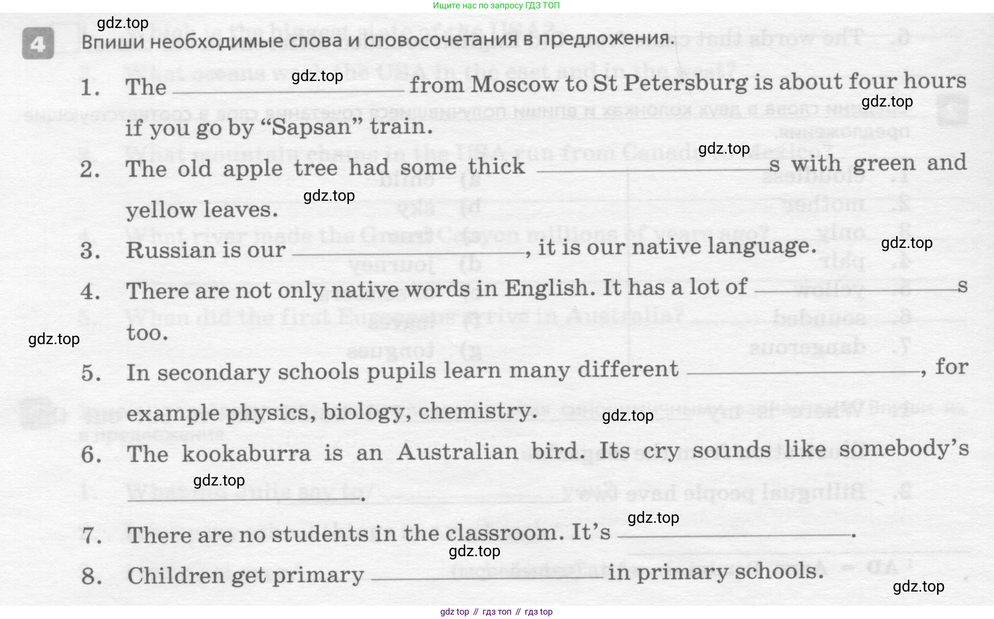 ГДЗ Английский язык (english), 7 класс Контрольные работы, авторы: Афанасьева Ольга Васильевна (Afanasyeva Olga), Михеева Ирина Владимировна (Mikheeva Irina), Баранова Ксения Михайловна (Baranova Ksenia), издательство Просвещение, Москва, 2017, белого цвета, страница 38, номер 4, Условие