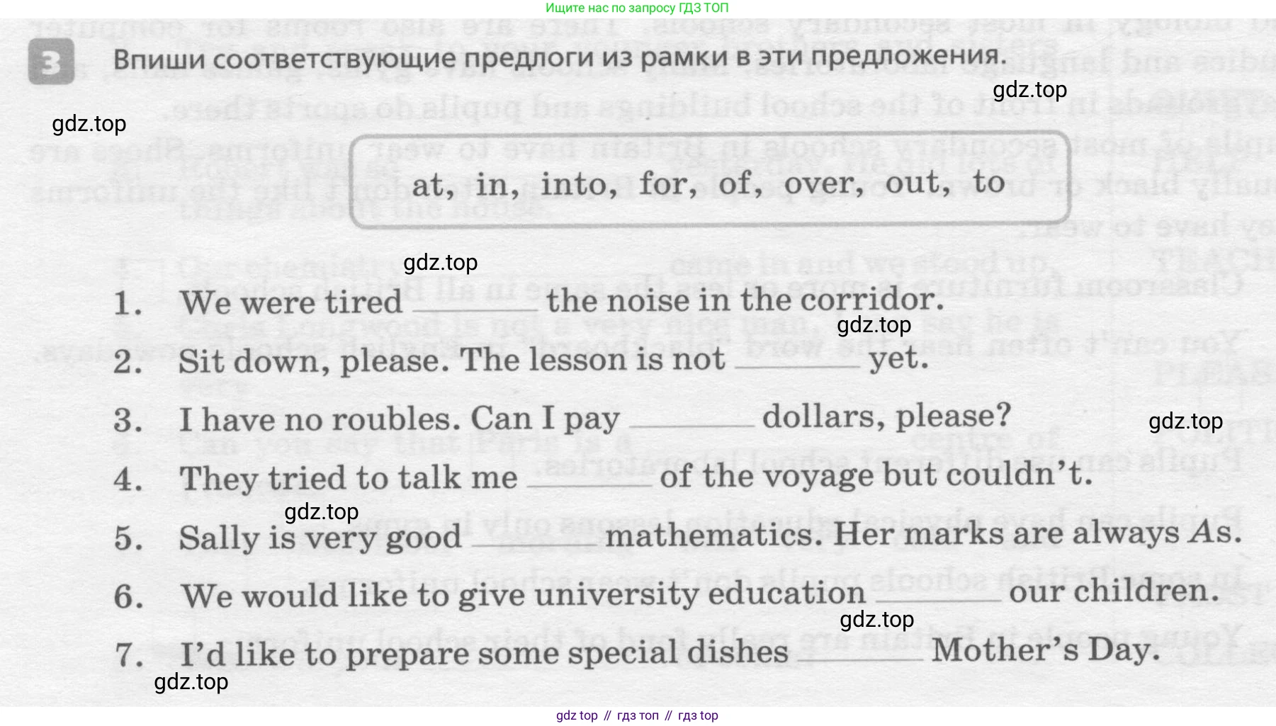 ГДЗ Английский язык (english), 7 класс Контрольные работы, авторы: Афанасьева Ольга Васильевна (Afanasyeva Olga), Михеева Ирина Владимировна (Mikheeva Irina), Баранова Ксения Михайловна (Baranova Ksenia), издательство Просвещение, Москва, 2017, белого цвета, страница 8, номер 3, Условие