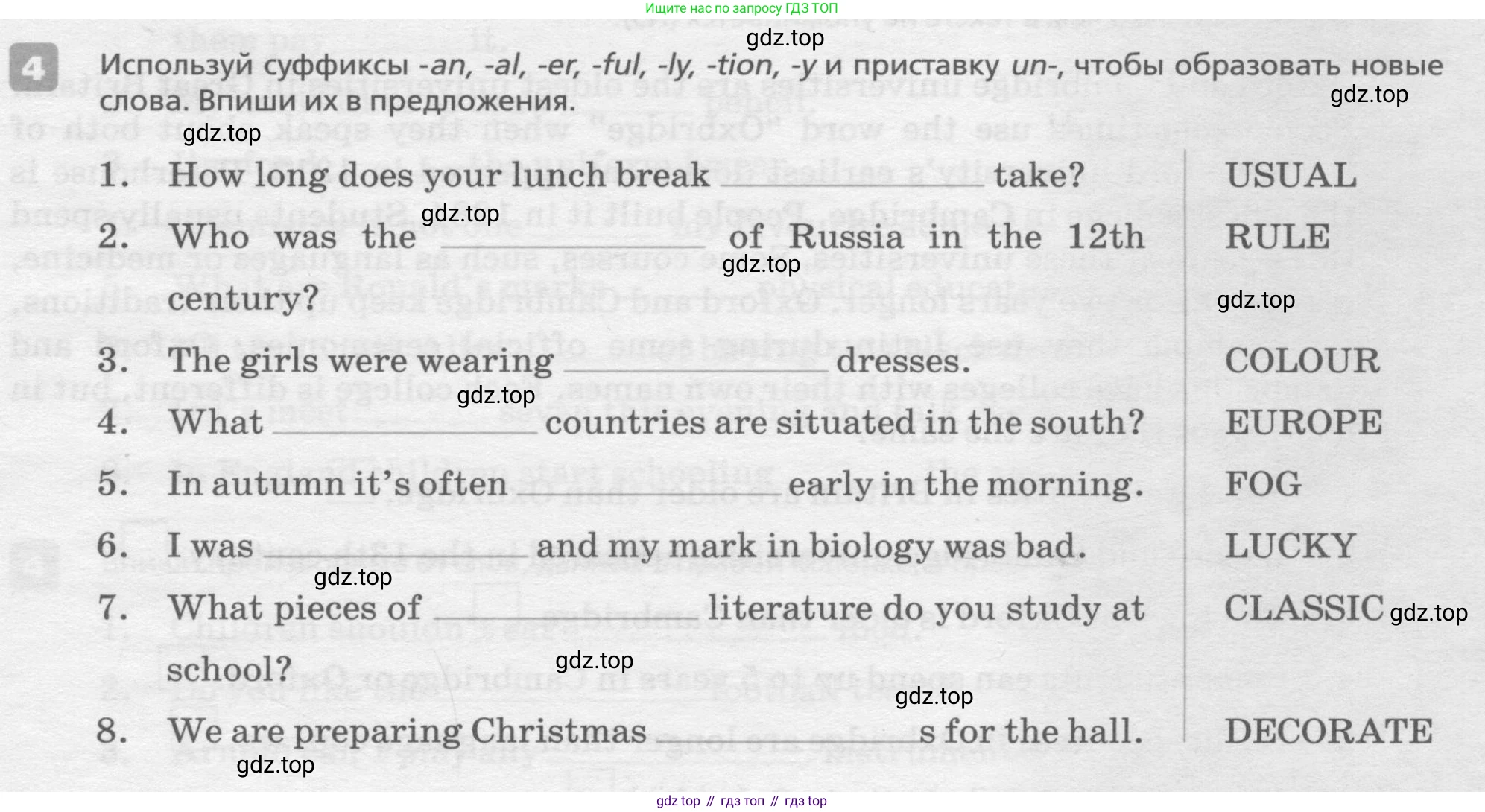 ГДЗ Английский язык (english), 7 класс Контрольные работы, авторы: Афанасьева Ольга Васильевна (Afanasyeva Olga), Михеева Ирина Владимировна (Mikheeva Irina), Баранова Ксения Михайловна (Baranova Ksenia), издательство Просвещение, Москва, 2017, белого цвета, страница 9, номер 4, Условие
