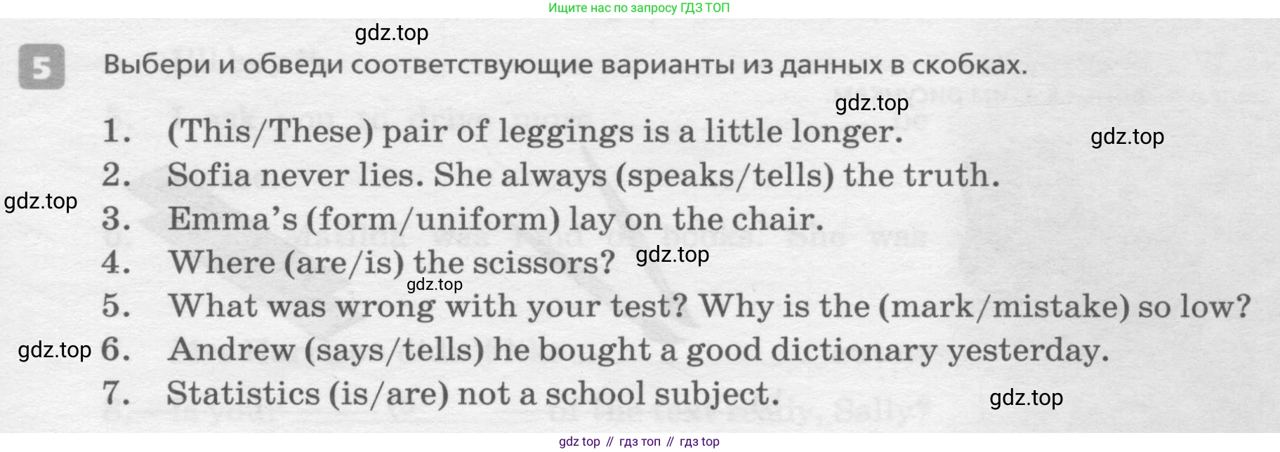 ГДЗ Английский язык (english), 7 класс Контрольные работы, авторы: Афанасьева Ольга Васильевна (Afanasyeva Olga), Михеева Ирина Владимировна (Mikheeva Irina), Баранова Ксения Михайловна (Baranova Ksenia), издательство Просвещение, Москва, 2017, белого цвета, страница 9, номер 5, Условие
