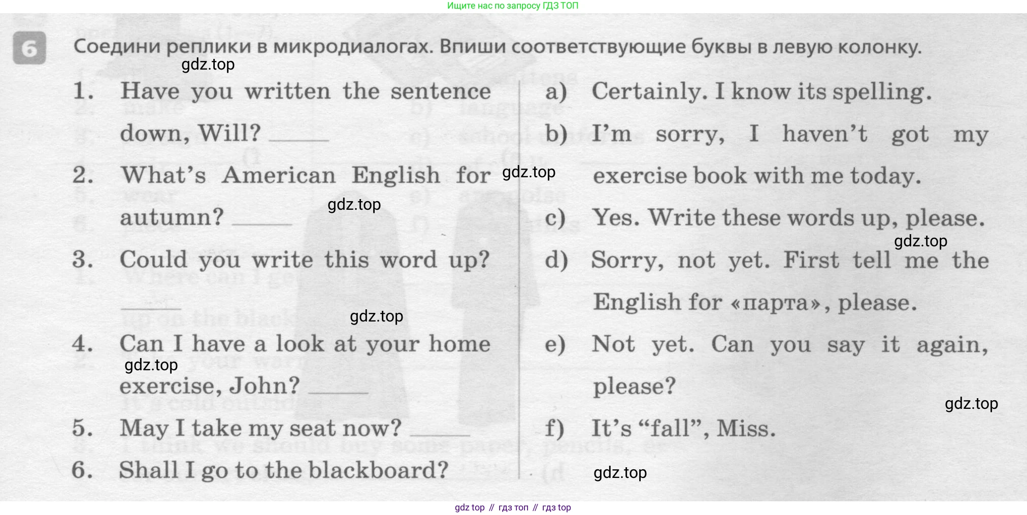 ГДЗ Английский язык (english), 7 класс Контрольные работы, авторы: Афанасьева Ольга Васильевна (Afanasyeva Olga), Михеева Ирина Владимировна (Mikheeva Irina), Баранова Ксения Михайловна (Baranova Ksenia), издательство Просвещение, Москва, 2017, белого цвета, страница 9, номер 6, Условие