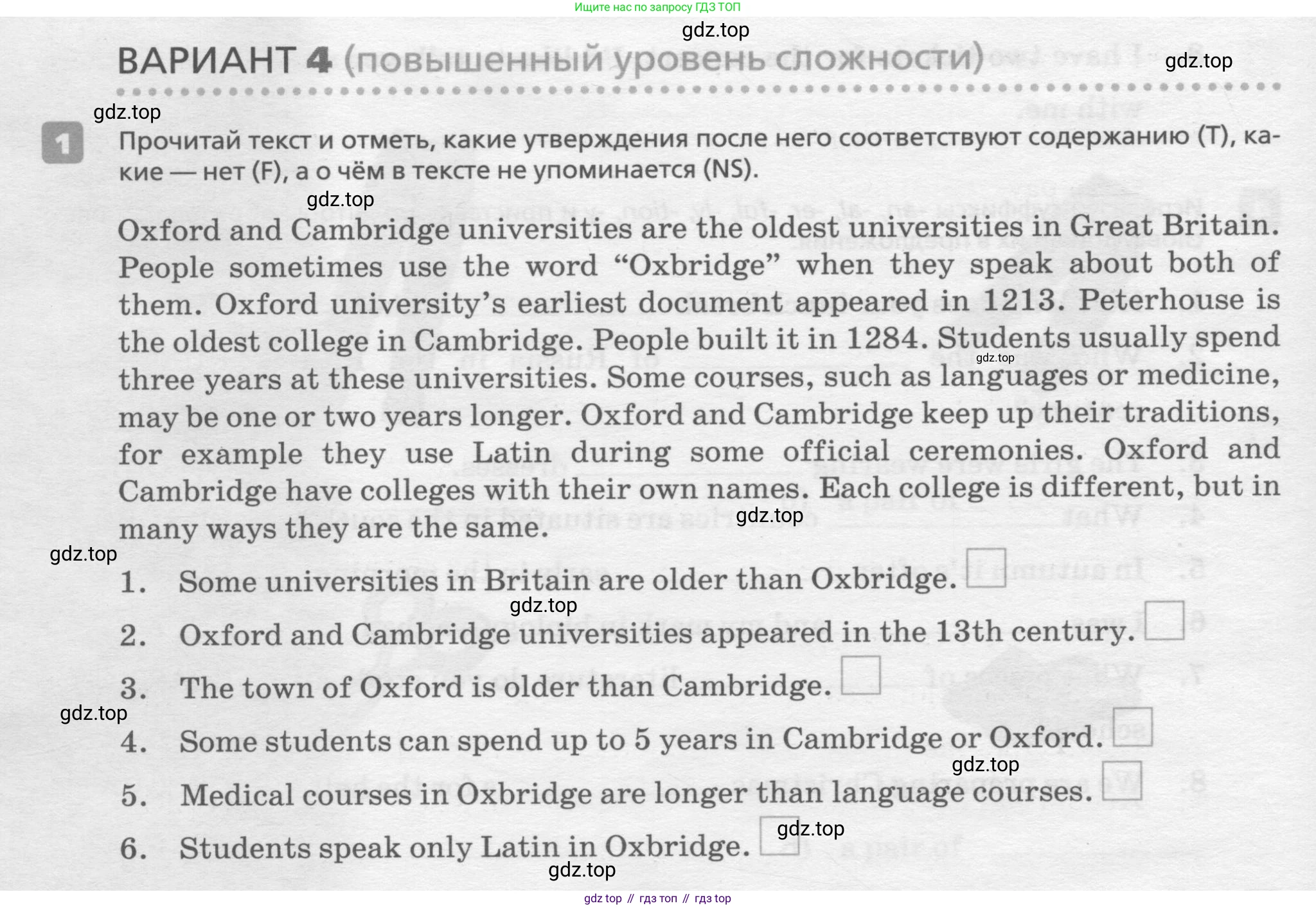 ГДЗ Английский язык (english), 7 класс Контрольные работы, авторы: Афанасьева Ольга Васильевна (Afanasyeva Olga), Михеева Ирина Владимировна (Mikheeva Irina), Баранова Ксения Михайловна (Baranova Ksenia), издательство Просвещение, Москва, 2017, белого цвета, страница 10, номер 1, Условие